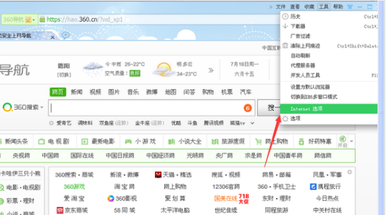 解決安全問題