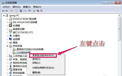 網(wǎng)卡驅(qū)動(dòng)下載