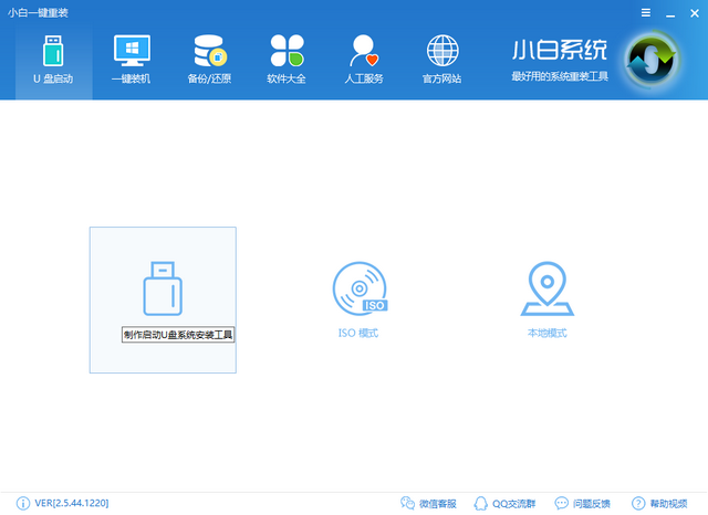 u盤恢復(fù)