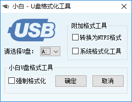 u盤恢復(fù)