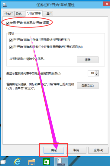 系統(tǒng)菜單