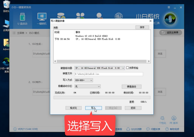 藍屏電腦