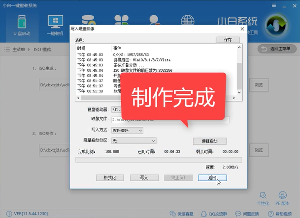 電腦藍屏怎么辦