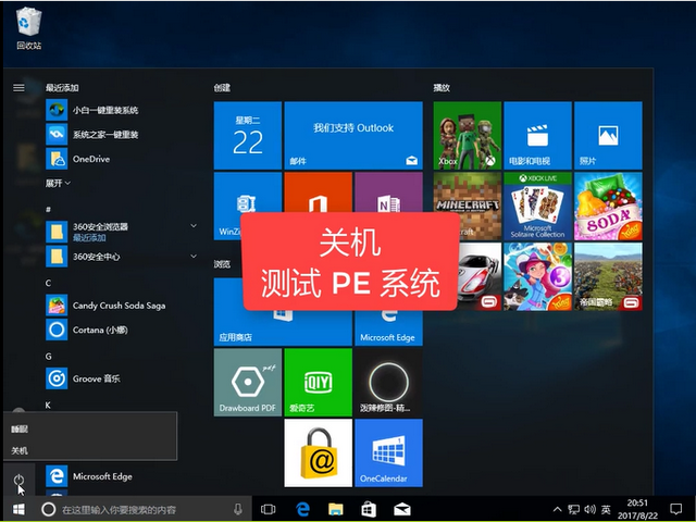 電腦藍屏怎么辦
