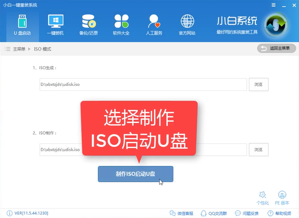 電腦藍屏怎么辦