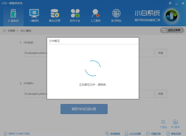 電腦系統(tǒng)藍屏