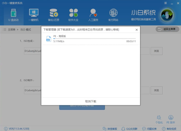 電腦系統(tǒng)藍屏