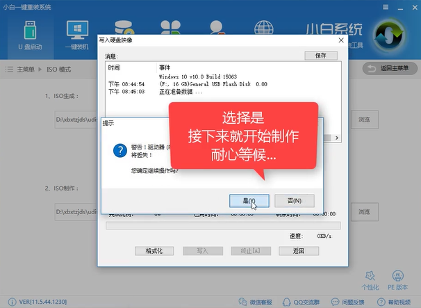 電腦系統(tǒng)藍屏