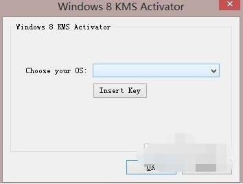windows8密鑰