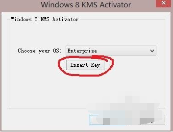 win8產品密鑰