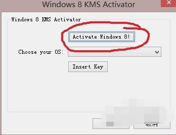 windows8產品密鑰