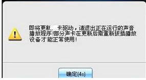 傳奇花屏