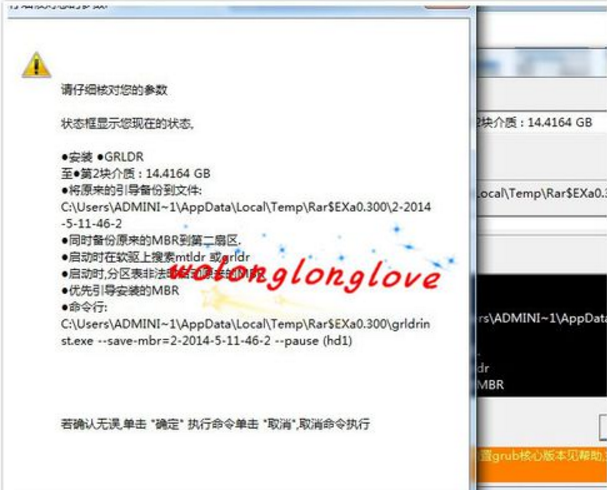 cdlinux u盤設置啟動