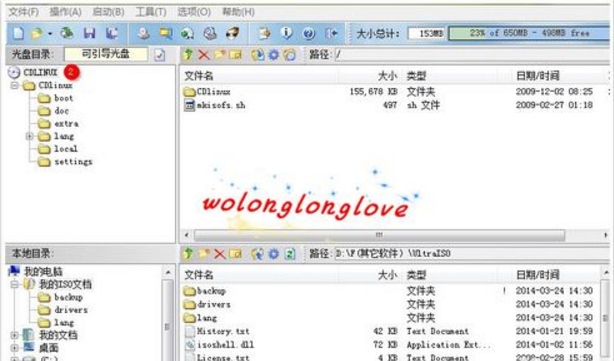 設置cdlinux u盤啟動