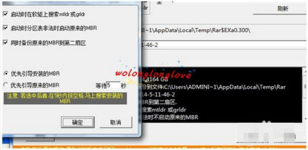 設置cdlinux u盤啟動