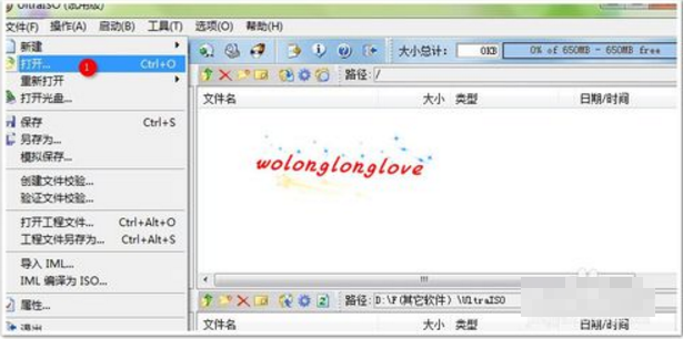 cdlinux u盤設置啟動