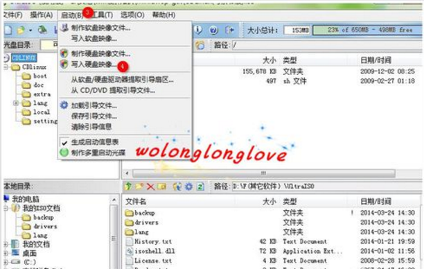 設置cdlinux u盤啟動