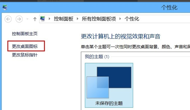 win8