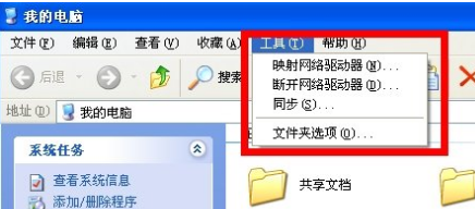 文件夾選項(xiàng)