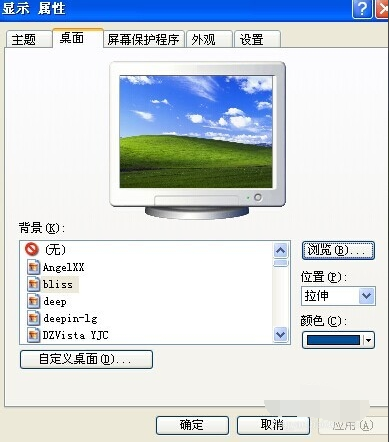 電腦