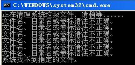 死機(jī)