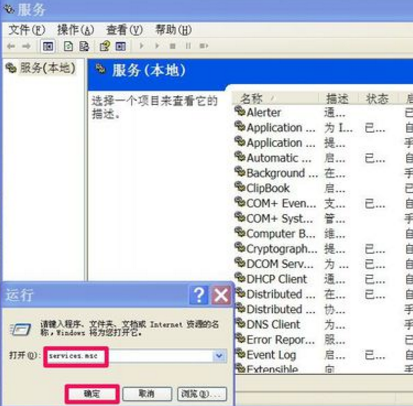 電腦時(shí)間總是不對(duì)