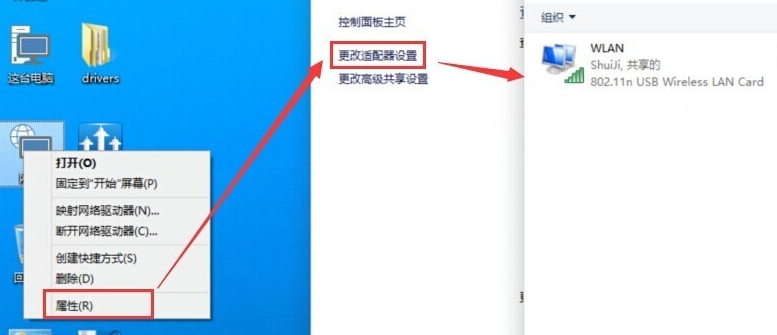 無線熱點(diǎn)