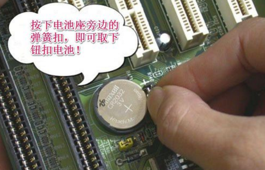 電腦時(shí)間總是不對(duì)
