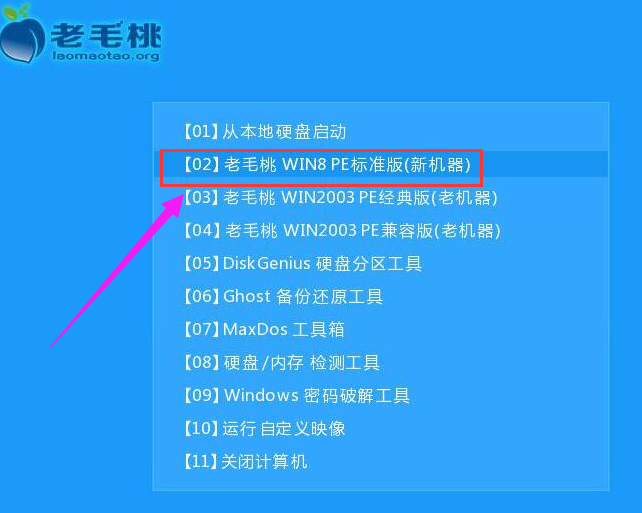 聯(lián)想