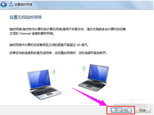 無(wú)線網(wǎng)絡(luò)