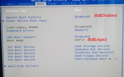 如何設(shè)置u盤為優(yōu)先啟動(dòng)