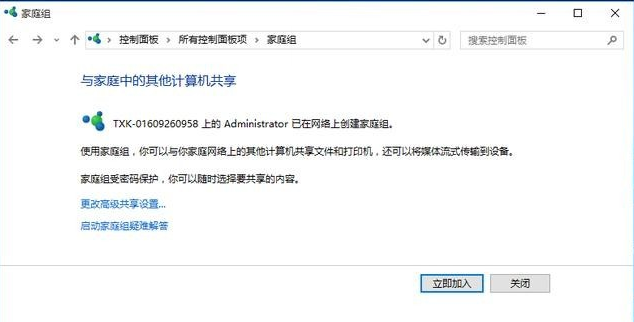 win10優(yōu)化設(shè)置
