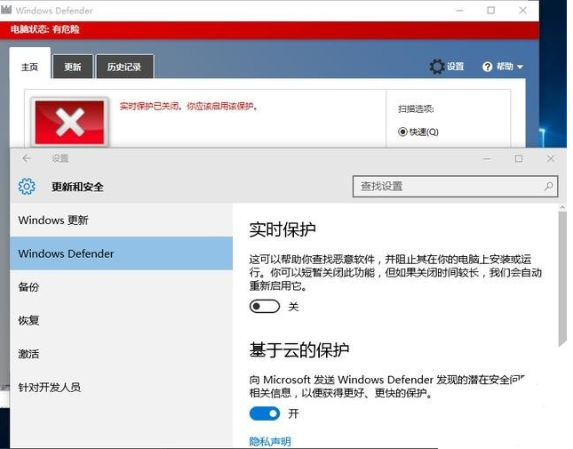 win10設(shè)置