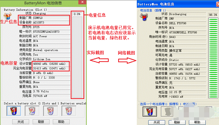 筆記本