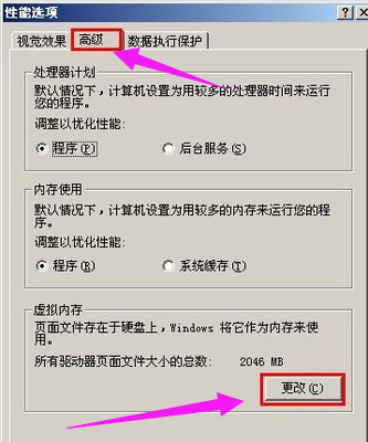 頁(yè)面文件