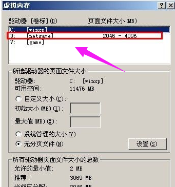 刪除文件
