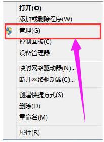 不顯示盤符