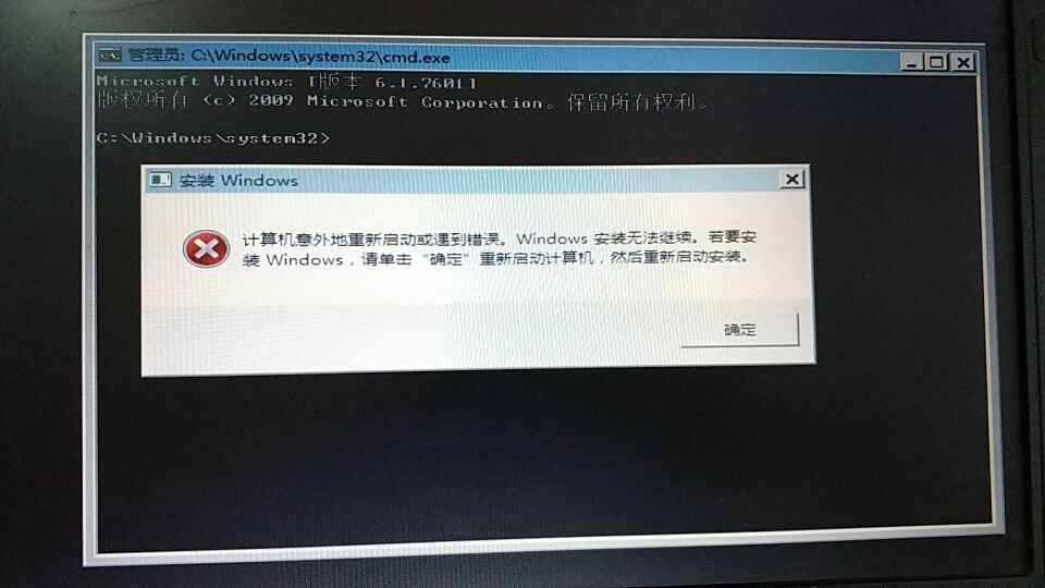 電腦黑屏開不了機