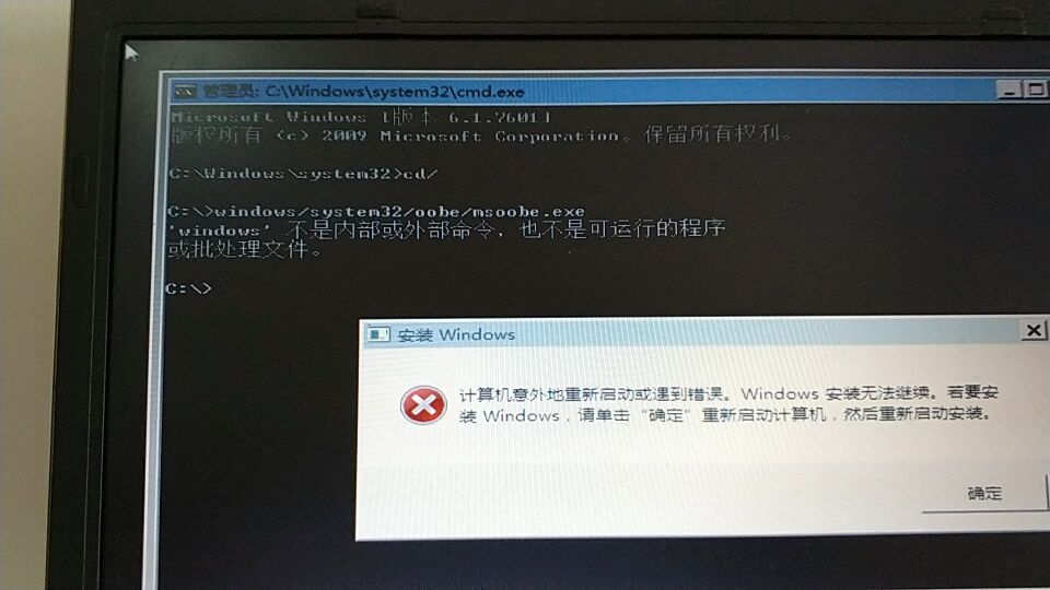 電腦黑屏開不了機