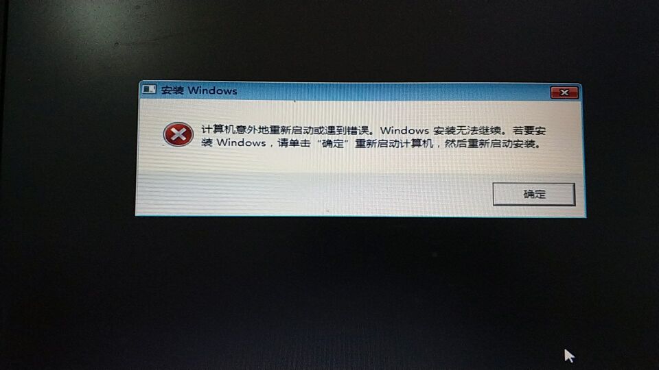 黑屏開不了機