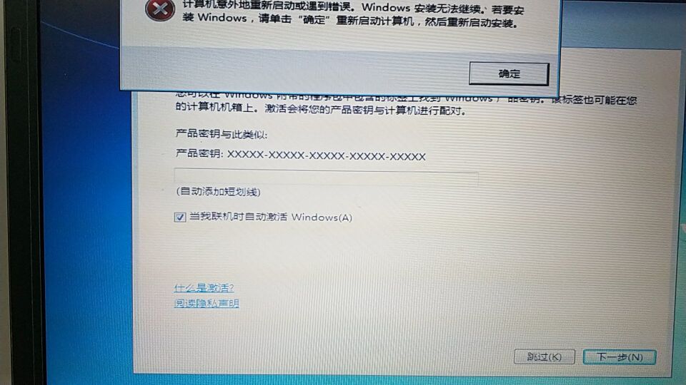 電腦開不了機