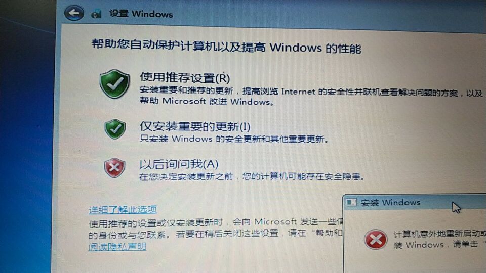 電腦開不了機