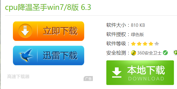 筆記本