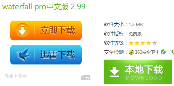 cpu溫度