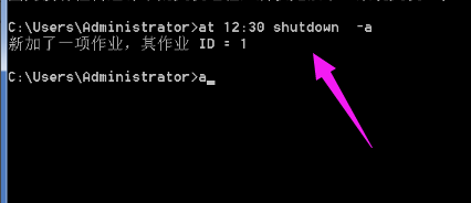 定時(shí)關(guān)機(jī)