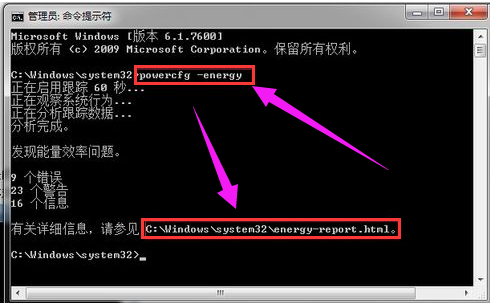 筆記本電池