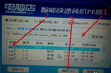 筆記本電腦