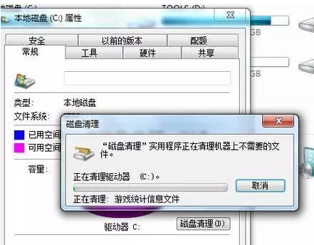 清理空間