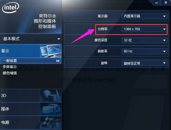 筆記本
