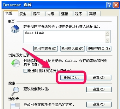筆記本